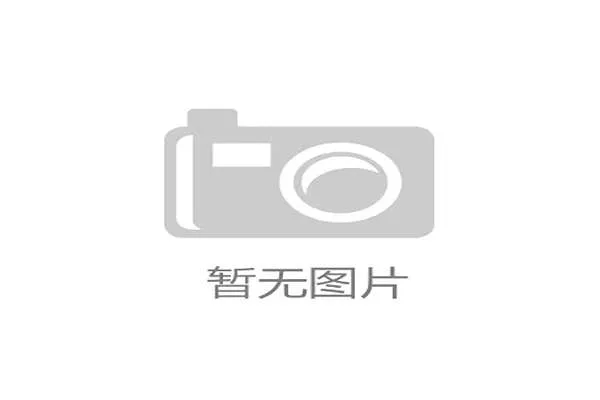 北京击剑运动协会 北京击剑运动协会