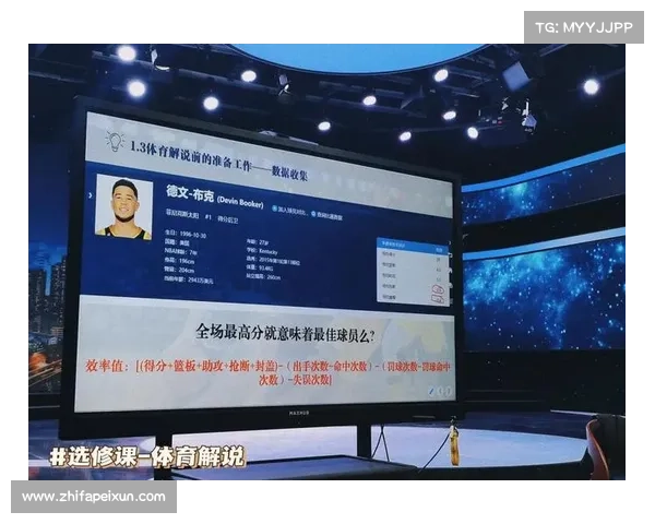 体育赛事解说人才_体育赛事解说人才是谁