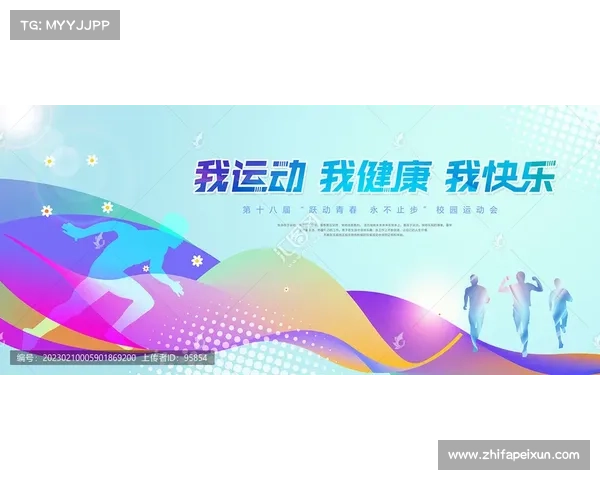 大型体育赛事背景下酒店接待服务质量提升策略与客户体验优化探索 大型体育赛事背景下酒店接待服务质量提升策略与客户体验优化探索