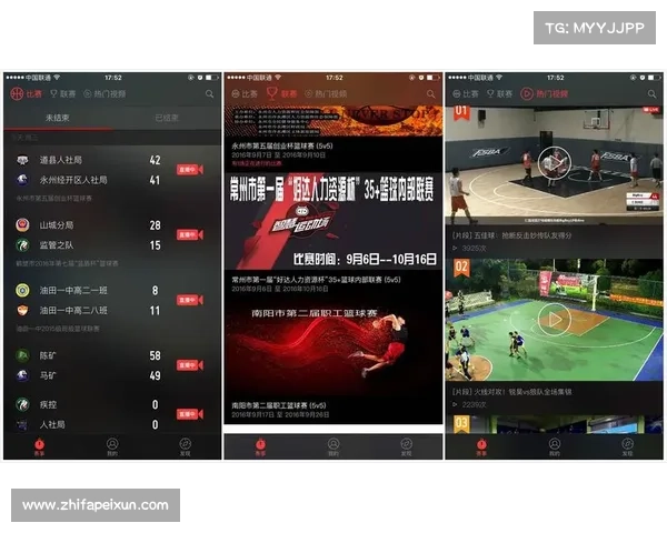 我的赛事(我的赛事APP)