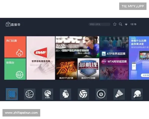 武汉电视体育频道直播