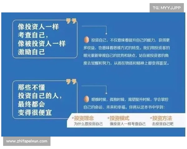 赛事领导职务的核心价值探索及其在赛事管理中的策略应用 赛事领导职务的核心价值探索及其在赛事管理中的策略应用