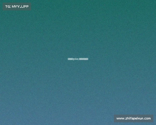 电子竞技pike,电子竞技乒乓球 电子竞技pike,电子竞技乒乓球