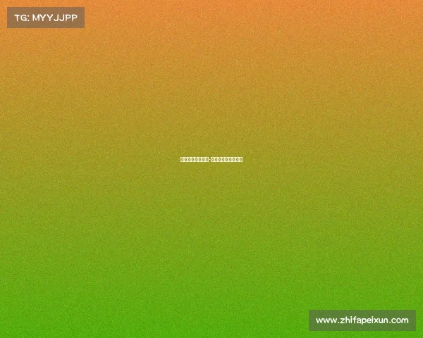 杨紫演戏电子竞技-播放杨紫的游戏视频