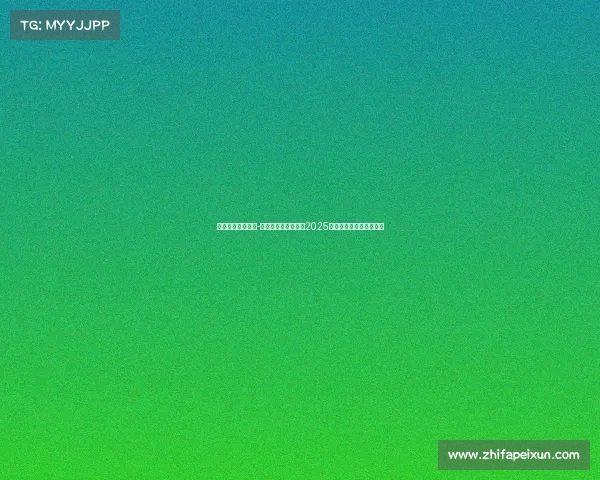 电子竞技最近发展-电子竞技跻身主流:2025年开启全球产业化新纪元 电子竞技最近发展-电子竞技跻身主流:2025年开启全球产业化新纪元